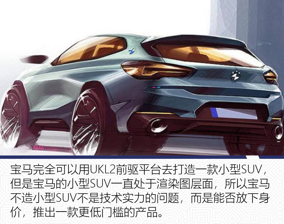 原创奥迪Q2L都要中期改款了为何奔驰与宝马还在观望