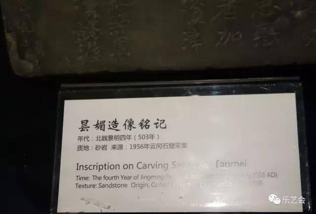 云冈石窟门票免票政策2025规定 cc3188b7d3804cd5bcdda044bbd6c1b8.jpeg