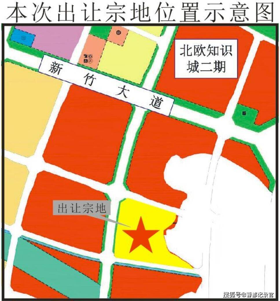 北京优炫软件股份有限公司再拿地新都斑竹园,约55亩重大产业用地