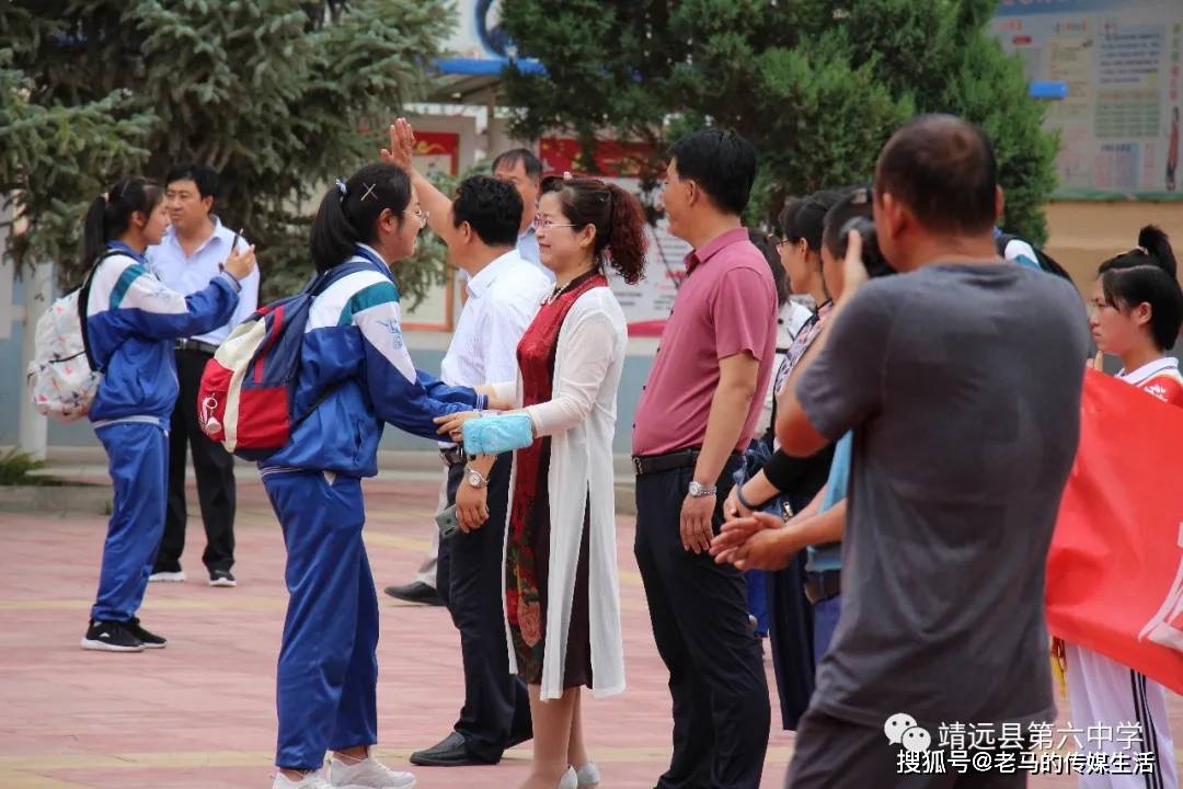 舞动青春,梦想起航 ——靖远县第六中学毕业典礼颁奖大会暨校园艺术节