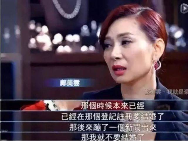 邝美云|拒当赌王“五姨太”放弃千亿富豪，她从港姐华丽转身成珠宝女王！