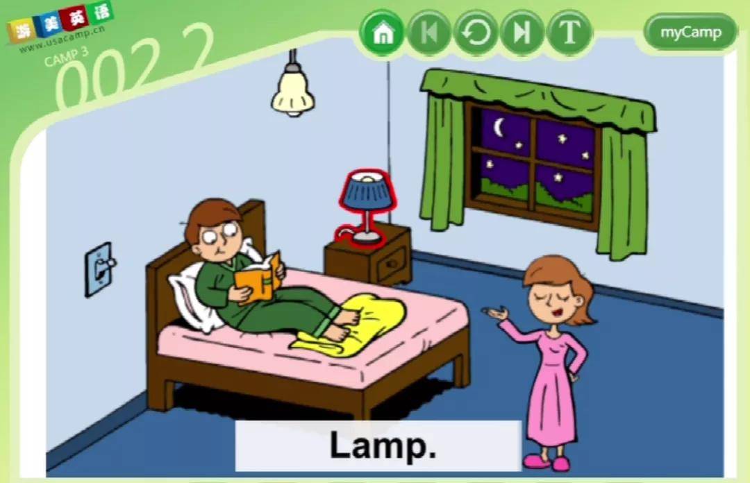 lamp 台灯