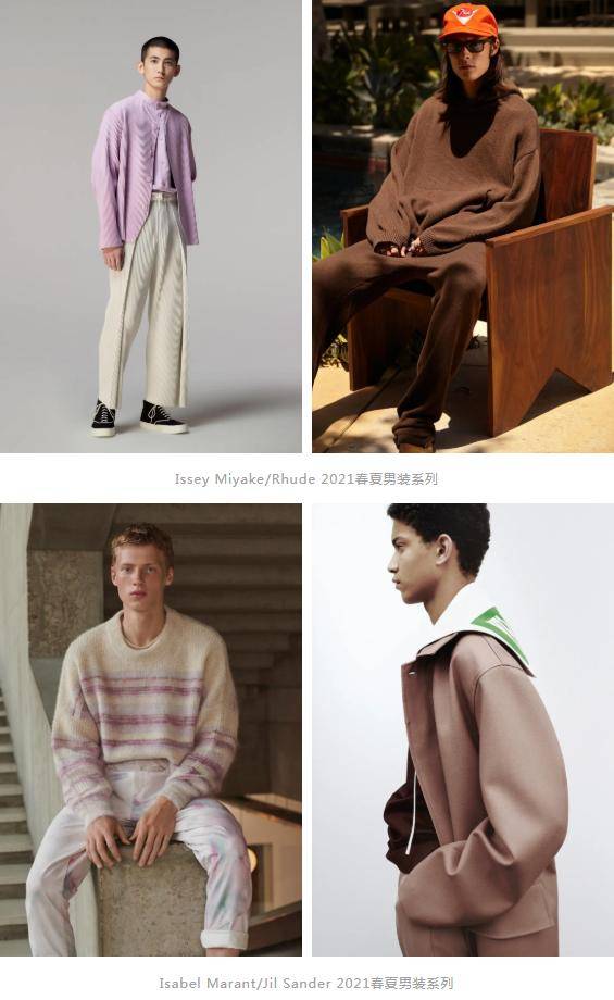 春夏|以服装为载体,2021春夏男装周都讲述了什么?