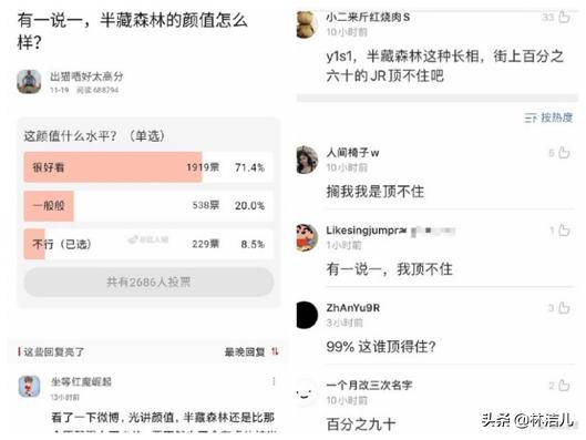 茶艺|被半藏森林带火的“茶艺妆”，堪称楚楚动人直男斩，鞠婧祎都在画