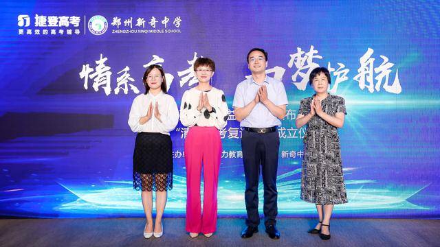 教育|复读不再苦！500万打造一个班，让复读生轻松考名校