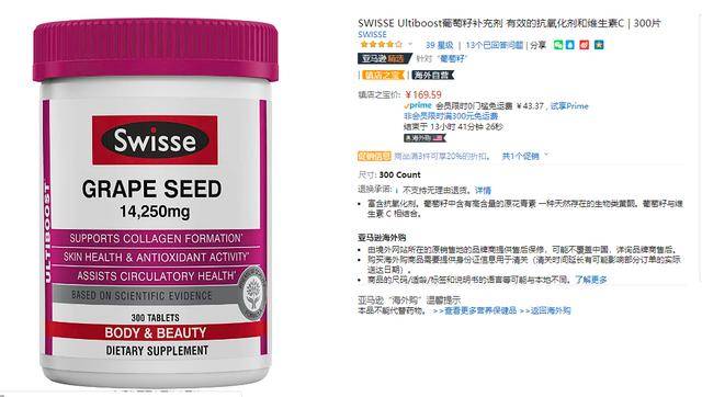 保养|全球热购节+全球免邮月，亚马逊钜惠上线，一路乘风破浪