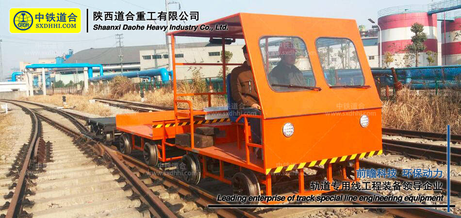 轻型轨道车-中铁道合制造