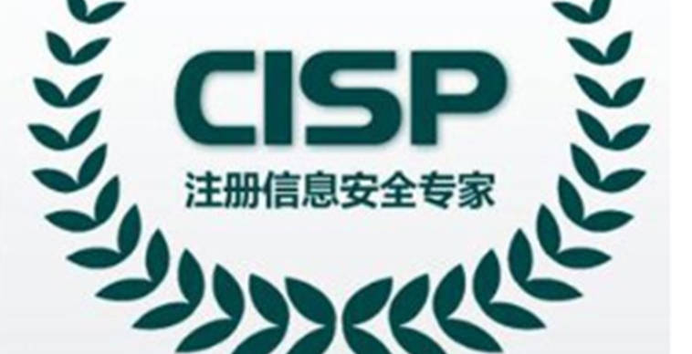 【爱思考】cisp考试通过率怎样?