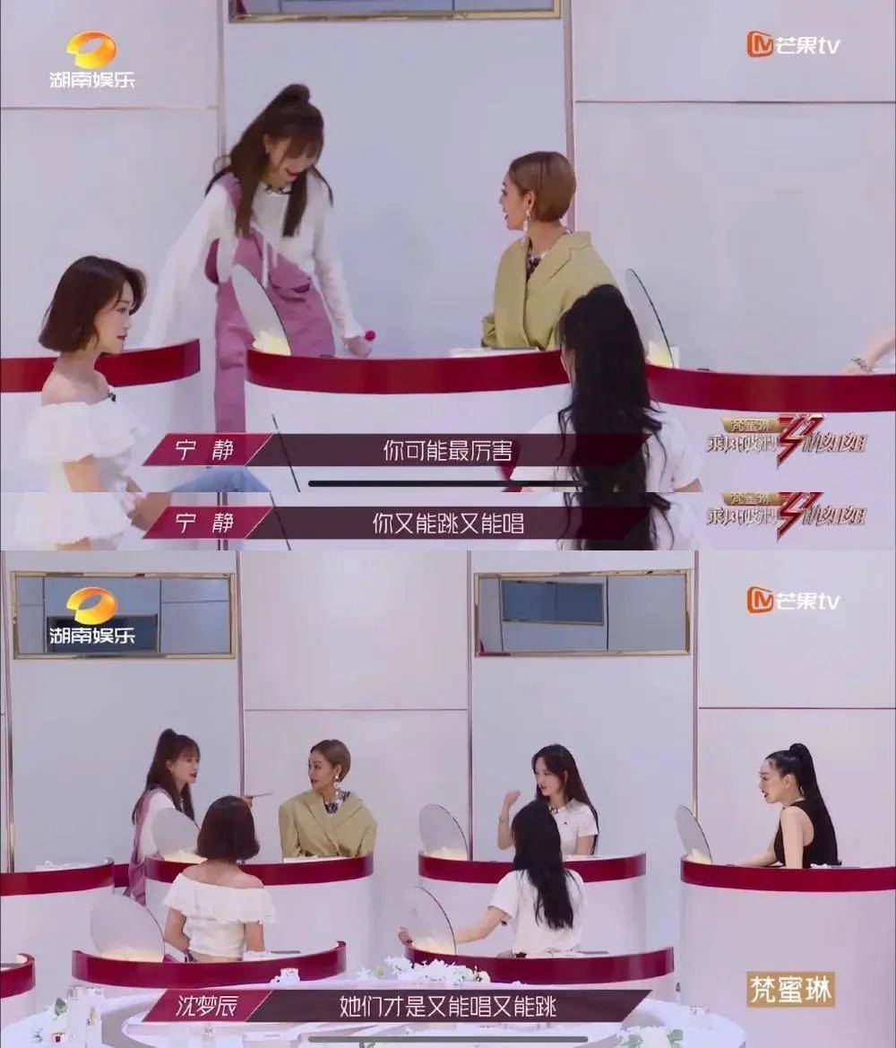 舞台|这么适合女团的她，竟然被淘汰了？