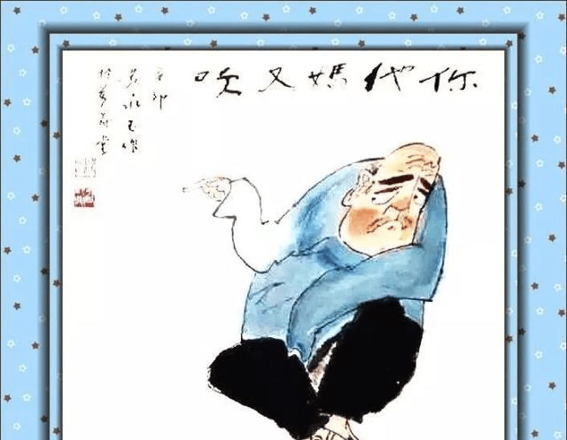 原创范曾把黄永玉画成狗,黄永玉把范曾画成鸟,谁赢了