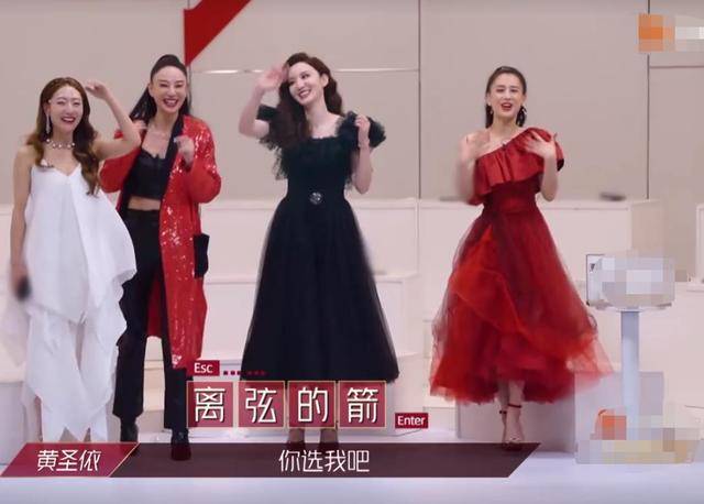 分组|原创《浪姐》第三次分组暴露的隐情：黄圣依张萌被嫌弃，节目赛制不公