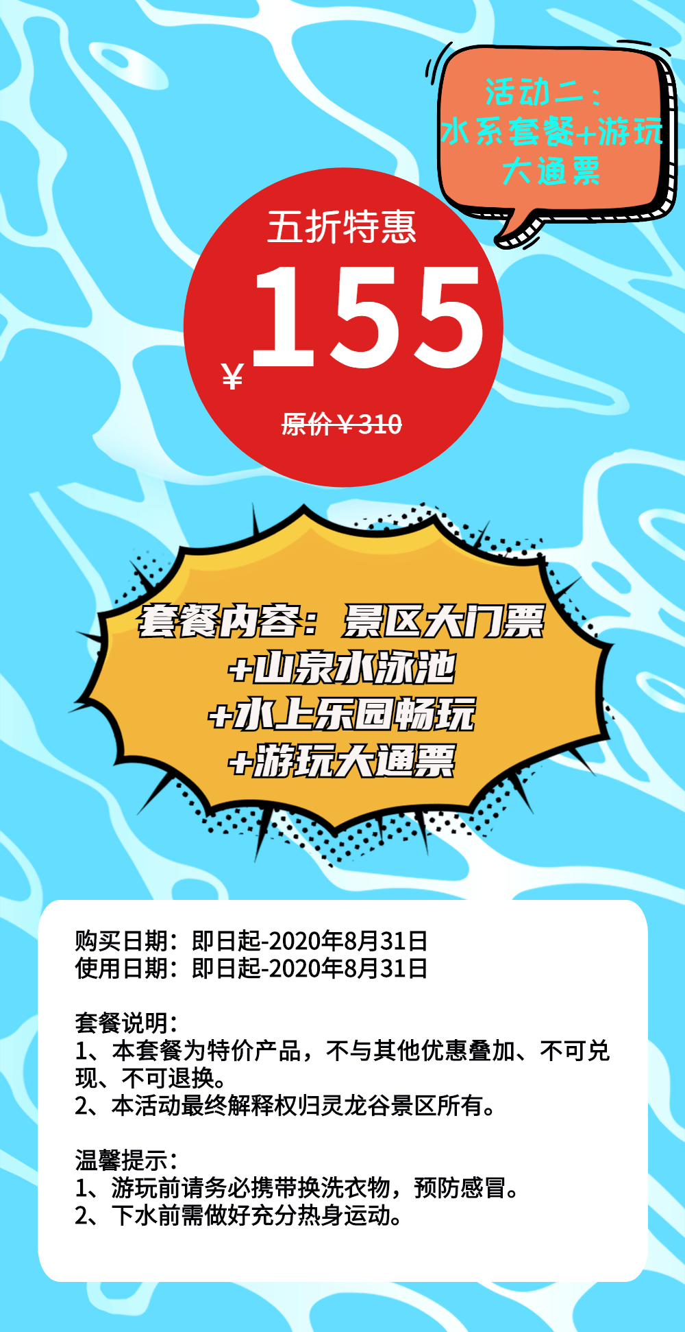 平和大溪人口_平和大溪米粉图片(3)