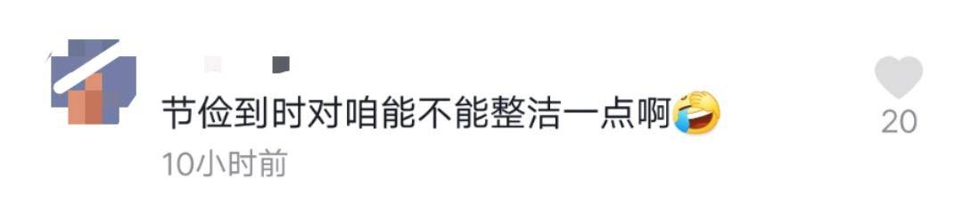 视频|原创58岁李勤勤蓬头垢面接受安检，包内有未吃完馒头，网友：太接地气