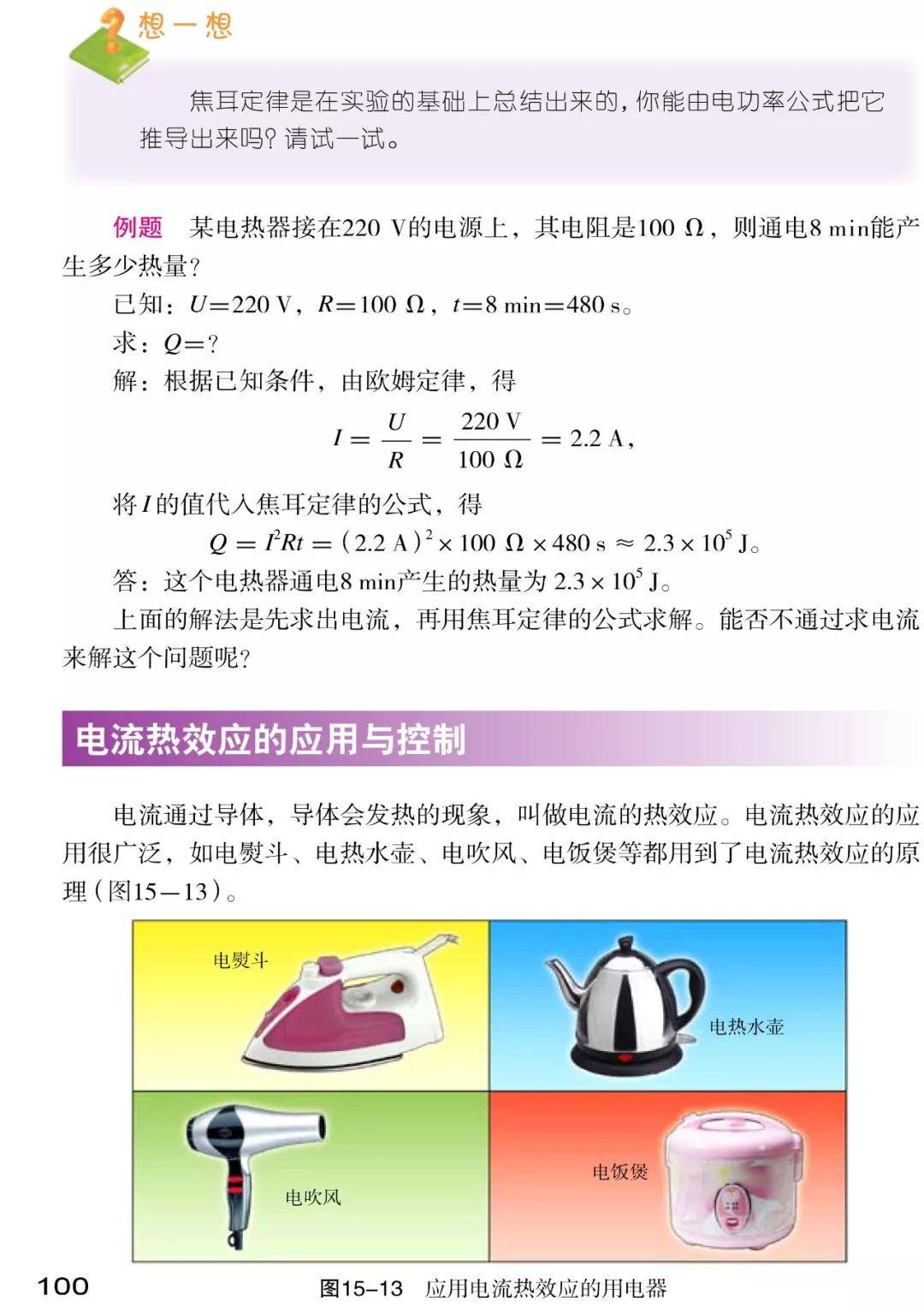 a021284f641e4ce29bd3faed77ae87d2.jpeg