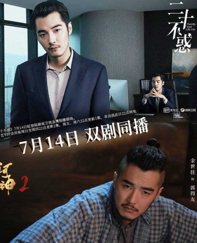 演技|原创两部剧正在播，于正夸他演技好，他说自己是不红不火的演员