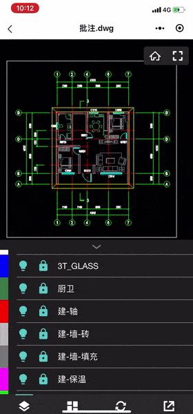 查看,齐活儿 除了看图基础功能外,【浩辰cad看图王】小程序还提供