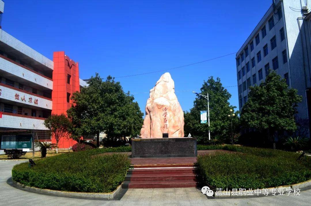 蓝山县2020年gdp_蓝山县地图(3)