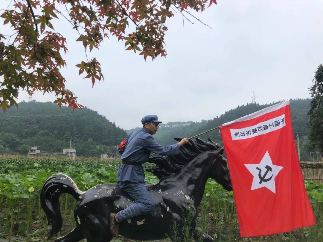 洋口丨"七一"重走红军路,追寻革命足迹