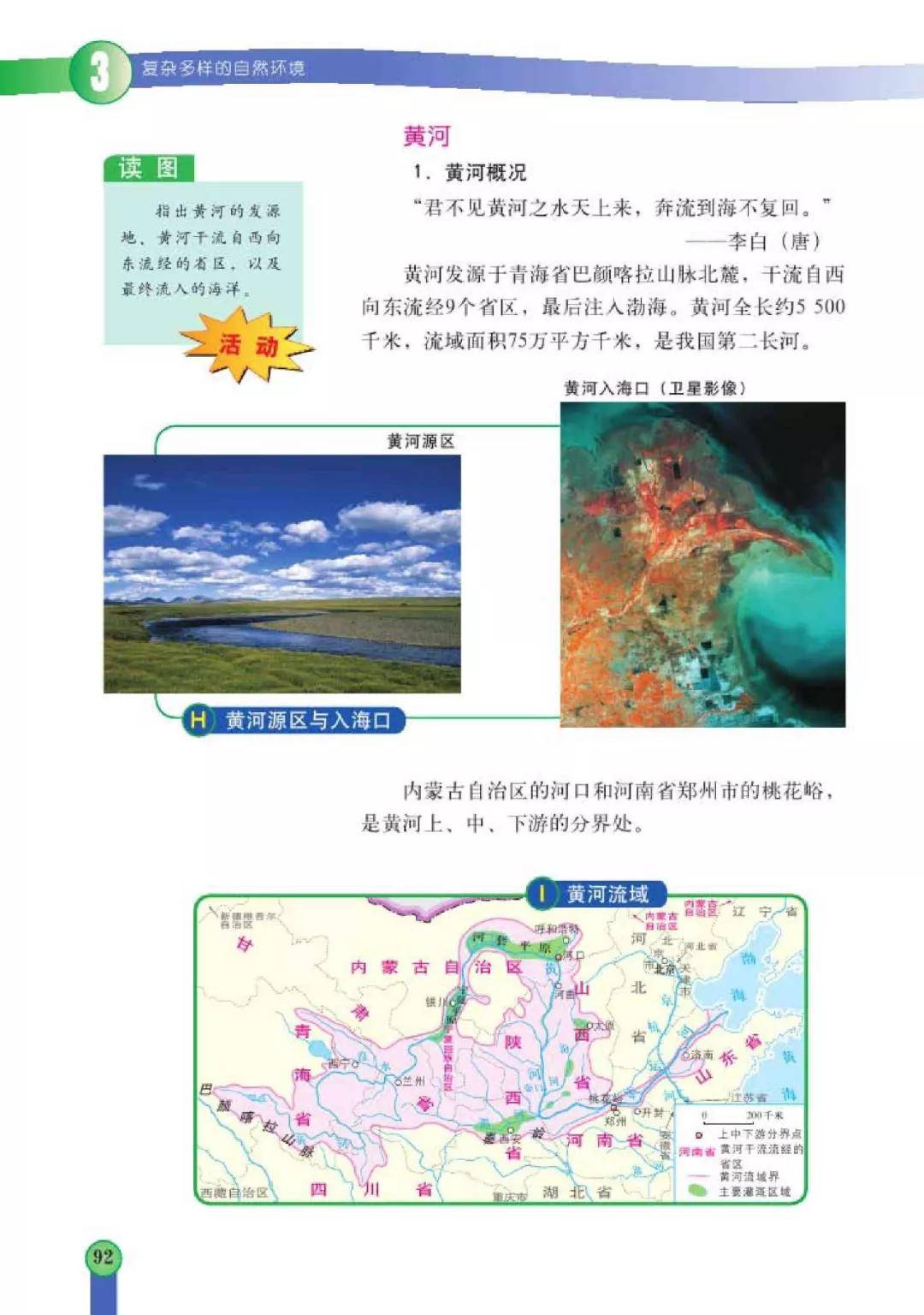 ccda87c44e184c4f91984b27143325c5.jpeg
