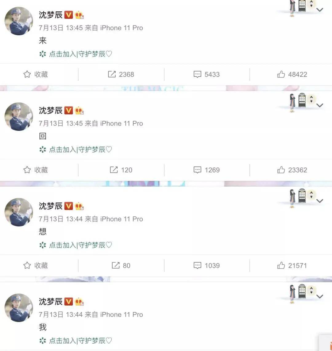 舞台|这么适合女团的她，竟然被淘汰了？