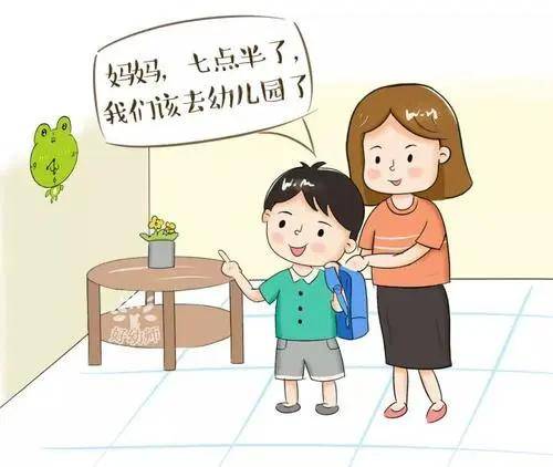 孩子做事总是拖拉磨蹭,聪明的家长都用这招!