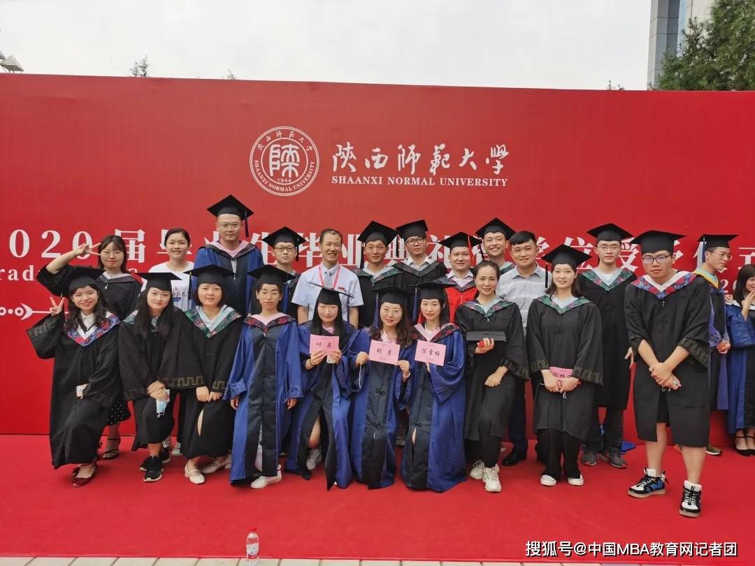 陕西师范大学国际商学院2020届毕业生升学率再创新高