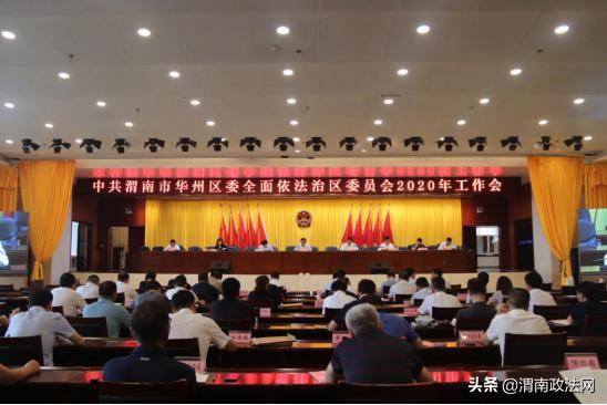 华州区2020年GDP_2020年世界gdp排名