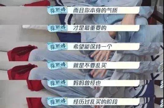 许曦文|“穷酸”星二代碰瓷金高银，想红想疯了？