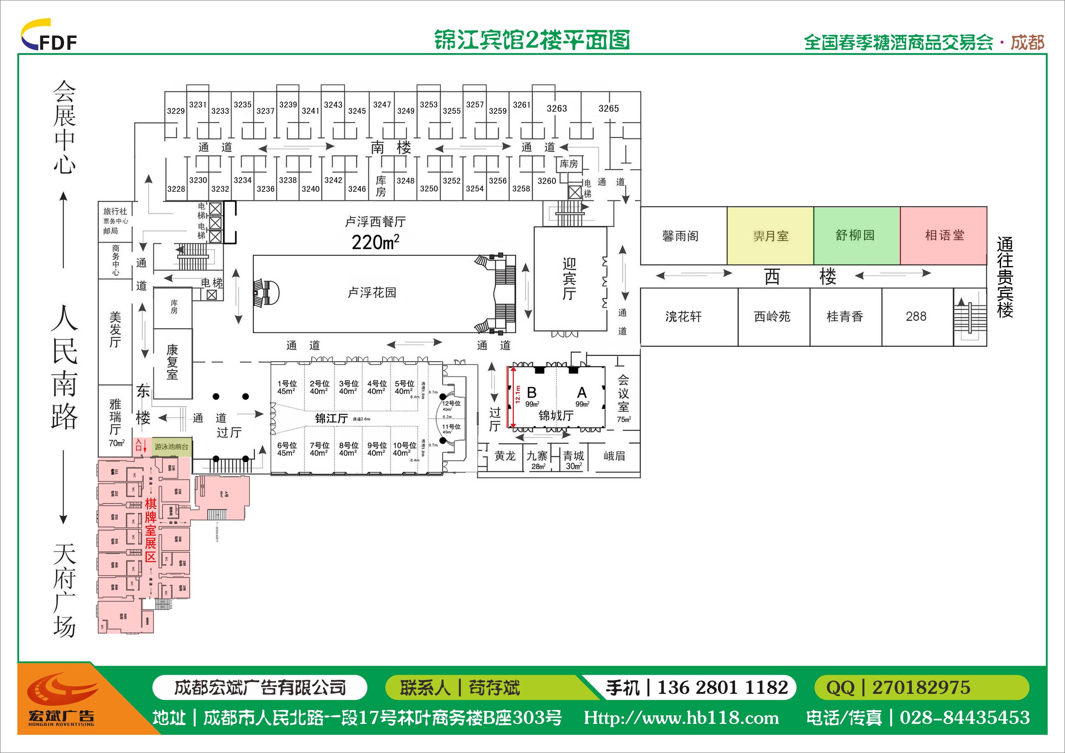 2021年成都锦江区gdp_成都锦江区(3)