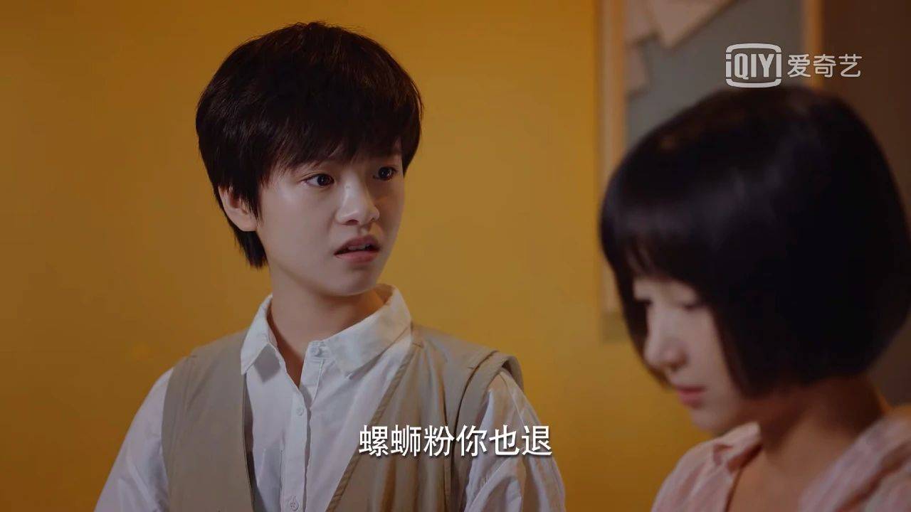 原创一口气追六集,把《二十不惑》人间真实打在公屏上!