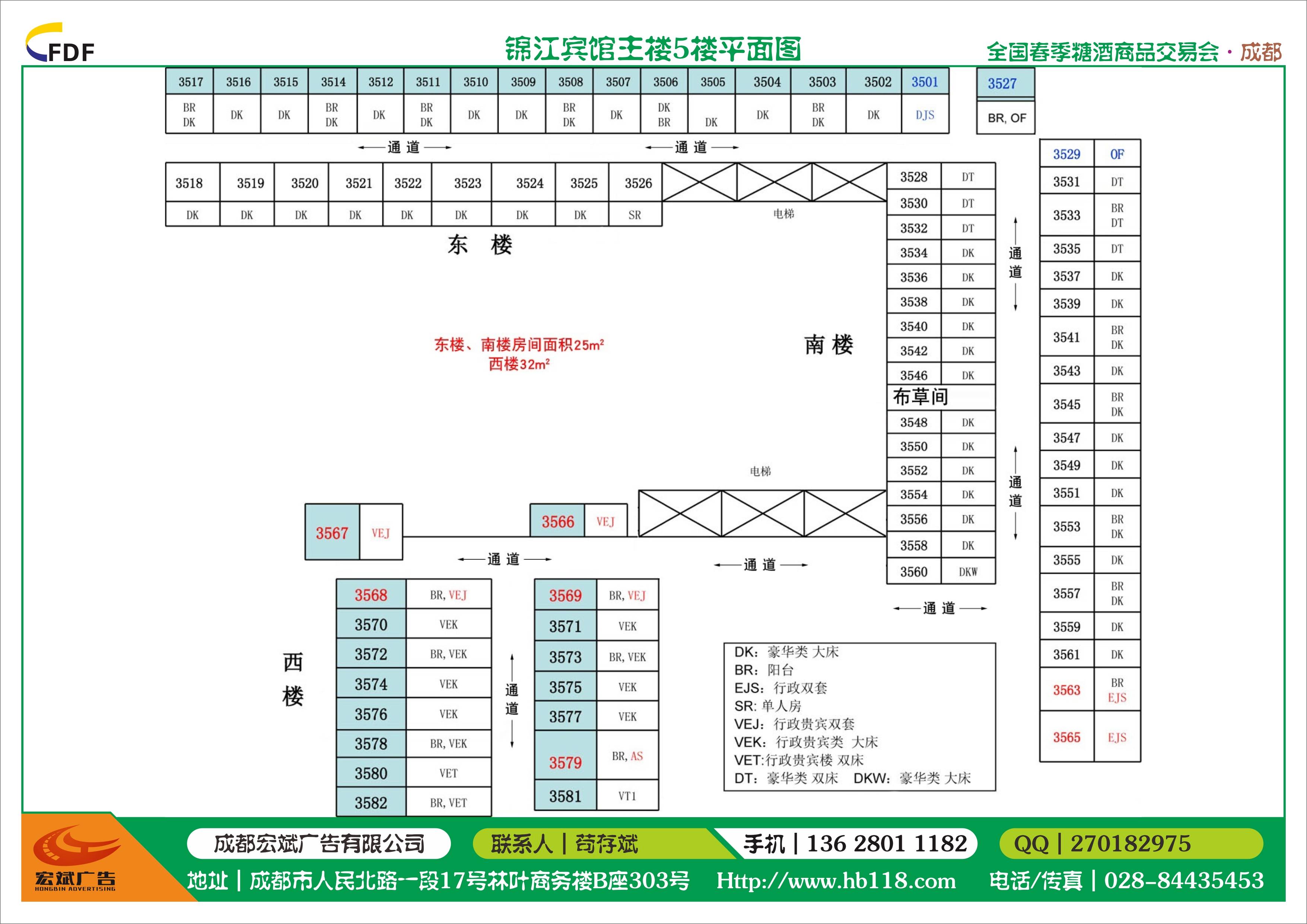 2021年成都锦江区gdp_成都锦江区(3)