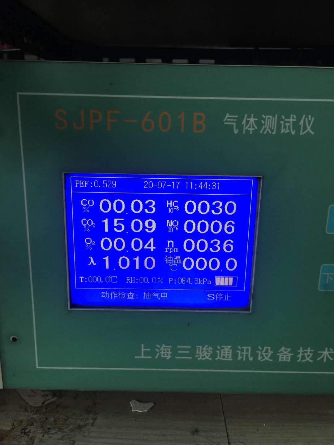 宝清人口数_宝清客车(2)