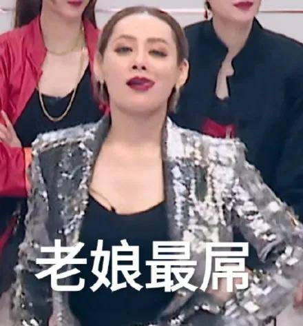 钻石|宁静光是给姐姐们买礼物就送出了一套房？...活该你人气第一！