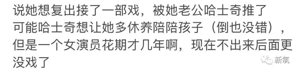 张若昀|唐艺昕产后跟张若昀出问题了??资源冻结、新戏被男方家推掉...