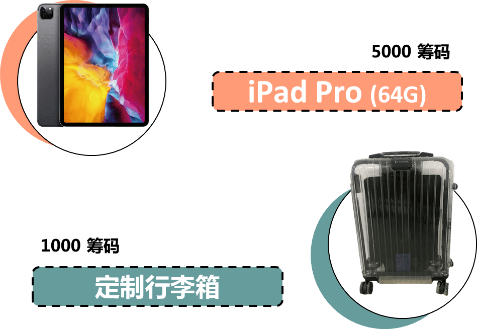 in|送iPad Pro!餐饮5折限时狂欢!in77奇遇节,今夏带你巅峰开局!