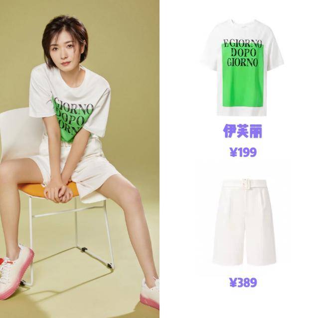 孟佳|孟佳59块钱的T恤太香了吧?盘点姐姐们的平价穿搭