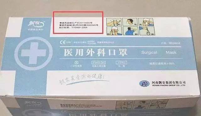 消息资讯|315打假不延迟！大批假口罩已被曝光，快查查自己买的口罩是真的吗？