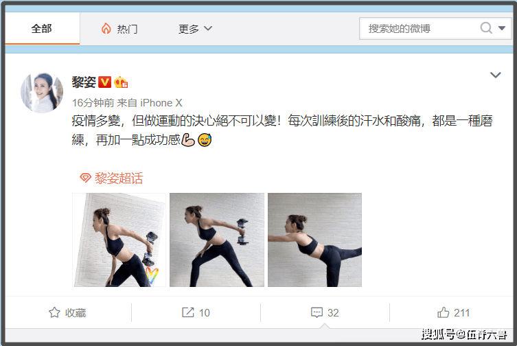 自律打卡健身照片 a54987c7391348edaad22e20fc54e50b.png