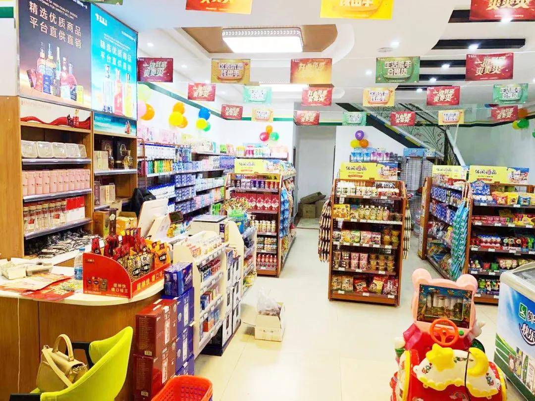 便利店商品结构分类