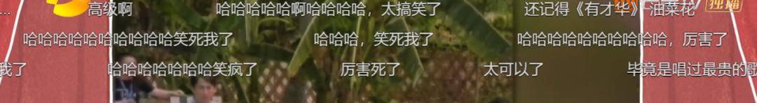 广告|原创广告里插节目？何炅彭昱畅尬说口播，《向往的生活》惹老粉伤心