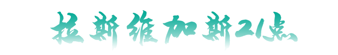 in|送iPad Pro!餐饮5折限时狂欢!in77奇遇节,今夏带你巅峰开局!