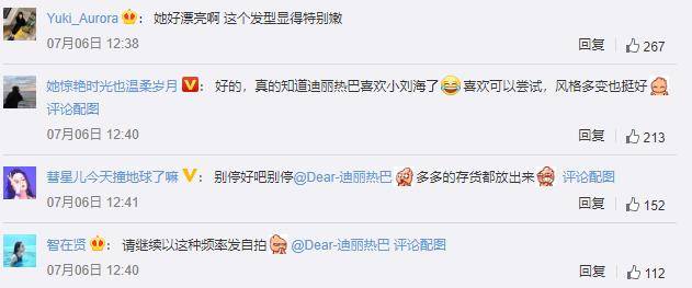 热巴|热巴重回颜值巅峰,剪刘海变身人间芭比,真是换刘海如换脸吗?