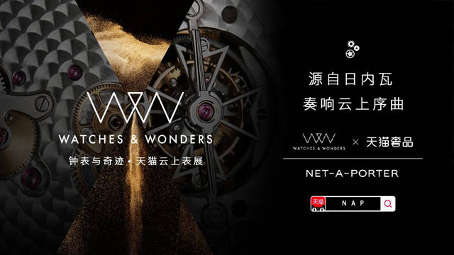 智能|2020已经过半!来和大家分享一下这半年的“玩表”心得