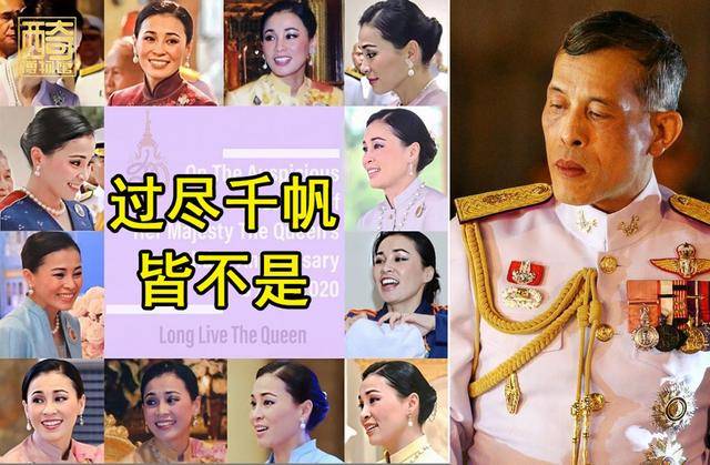 苏提|原创连发5条动态送祝福？离婚后还让68岁泰王惦记的，只有挚爱颂妃