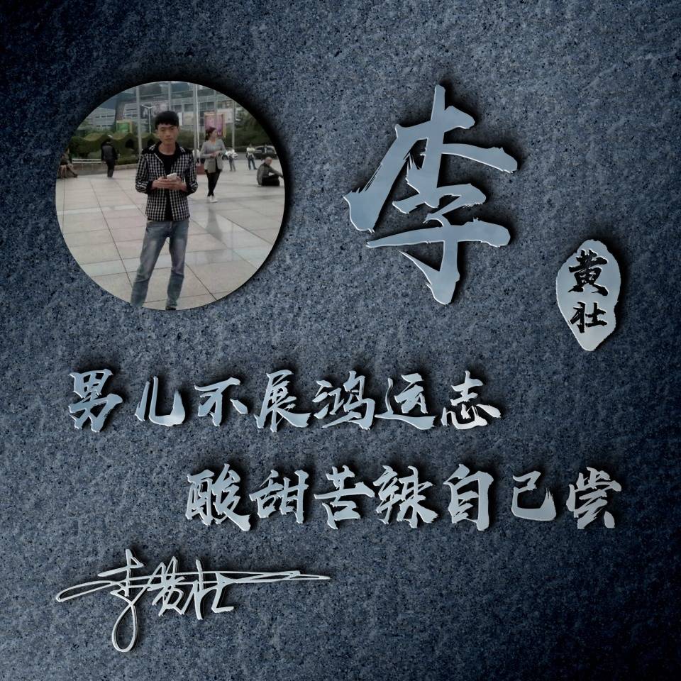 微信头像,姓名头像,28张商务立体签名头像,愿你2020财源广进