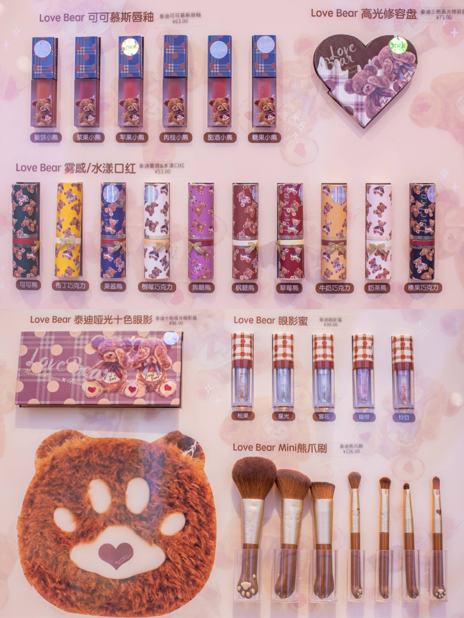 爱的|女生都爱的地方，超全颜值美妆店，WOW COLOUR好看又好拍