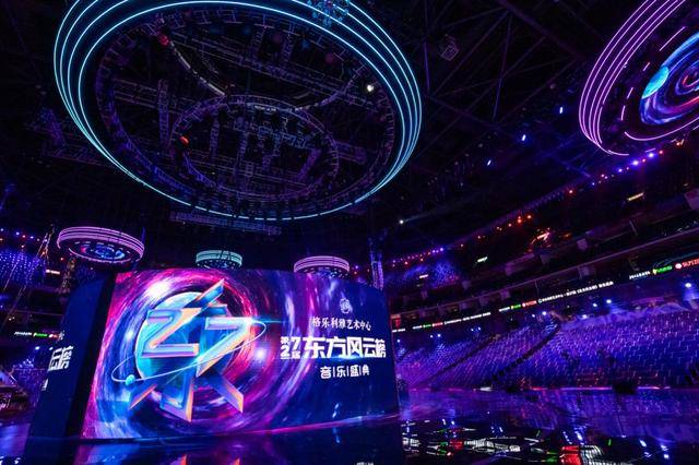 东方|格乐利雅2020新品发布会跨界《东方风云榜》顶级明星组团打CALL
