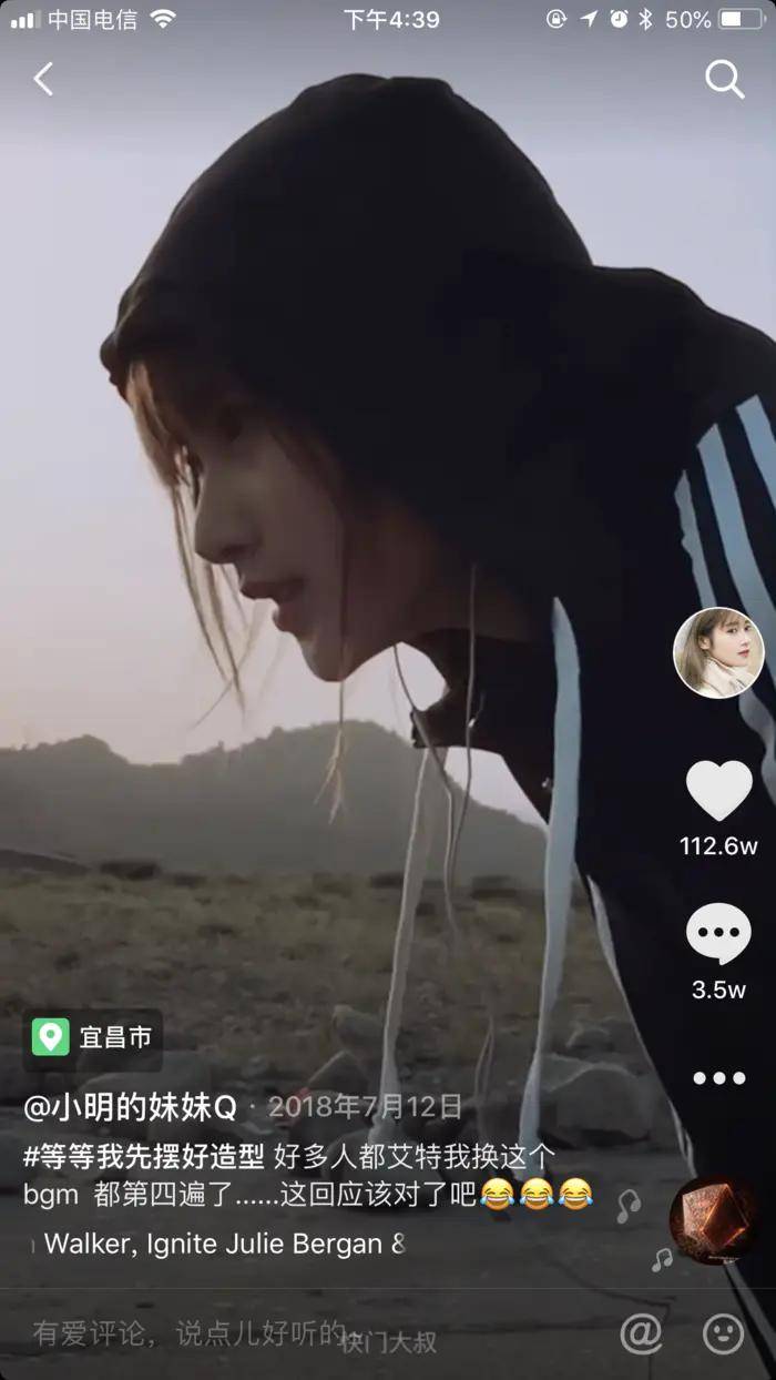 全网|小明的妹妹Q，她凭什么火遍全网？