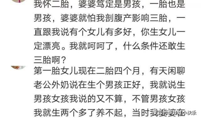 程姓人口为什么越来越少_十万个为什么手抄报(2)