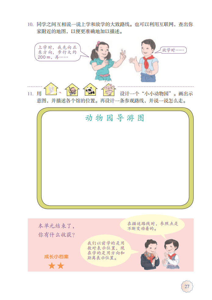 6094e0ed8eb2433eb6cd37f2353ddb25.png
